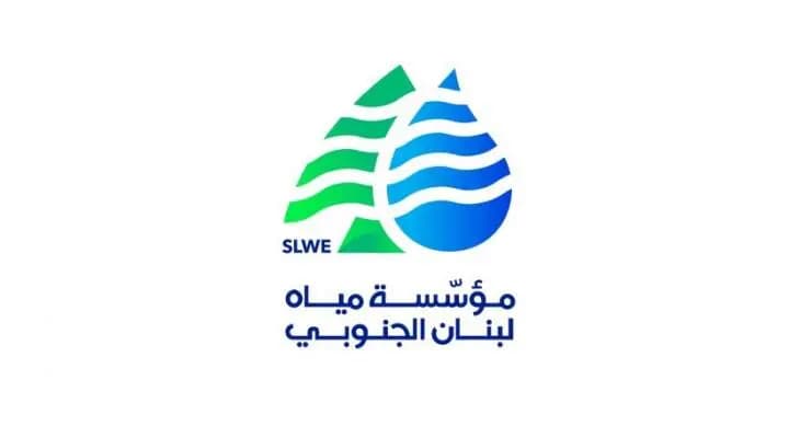 مياه لبنان الجنوبي" إلى المواجهة"!