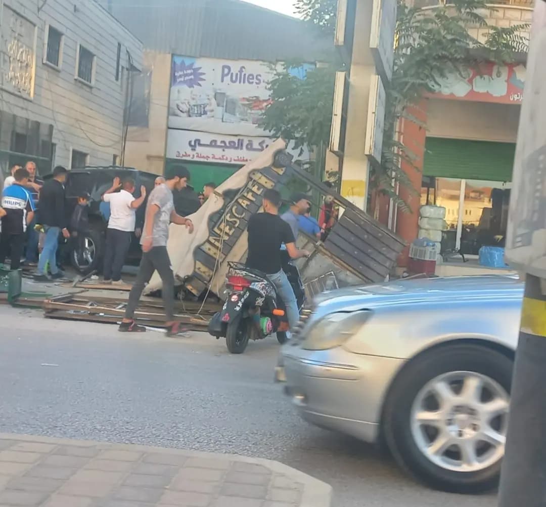 الأفضل نيوز: حادث سير على طريق عام المرج - البقاع الغربي أدى إلى زحمة سير