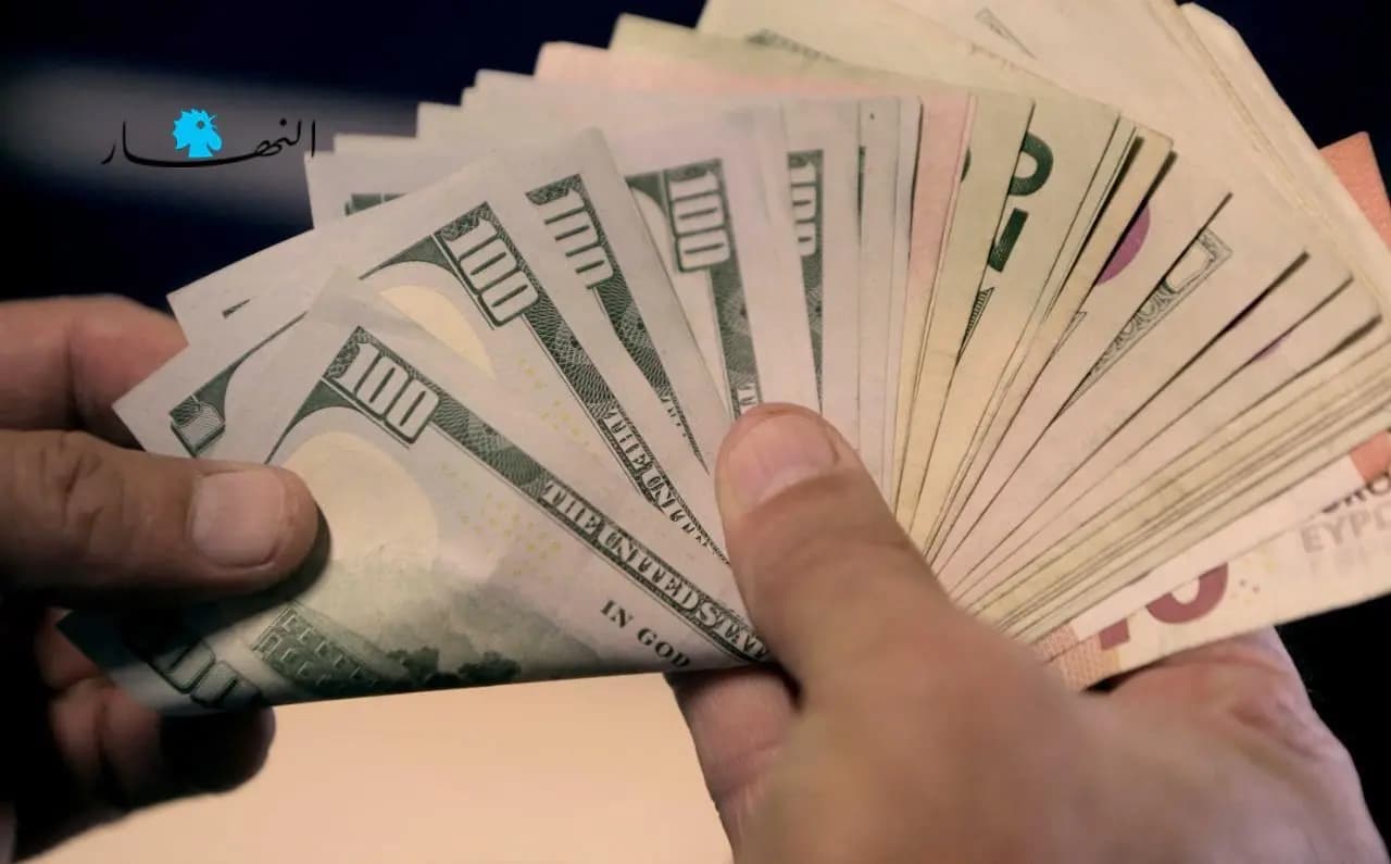 كيف أقفل دولار السوق السوداء مساء اليوم؟