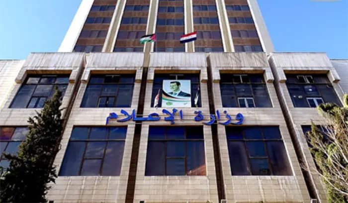إذاعة دمشق تحتفل بالذكرى ال 75 لتأسيسها