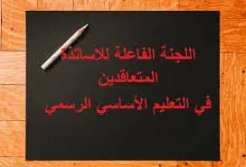 اشتغل وما تقبض يا حبّوب!