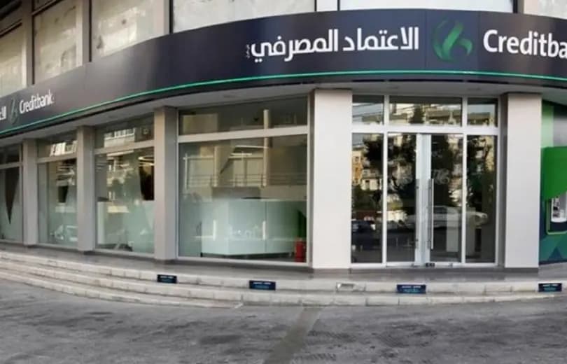 بنك الاعتماد يرفض قبول الدولارات: "انها غير مطابقة للمواصفات