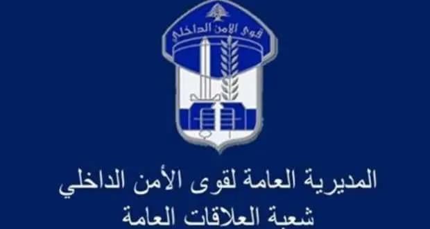 استغلَّ فتاةً من ذوي الإحتياجات الخاصّة… وهذا مصيره!