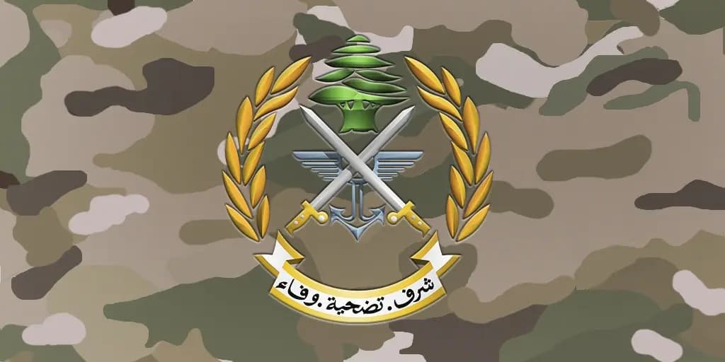 الجيش: توقيف شخص لاحراقه القرآن وتعاطي المخدرات
