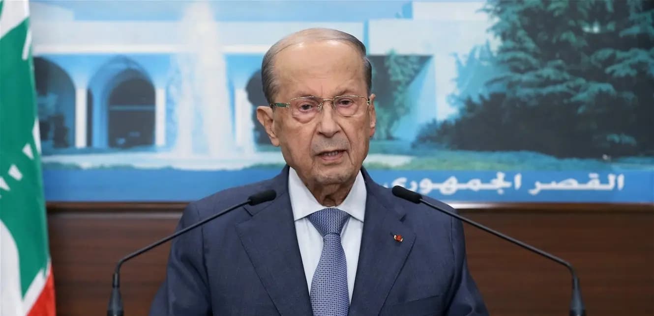 عون: لن أتوقف عن النضال!