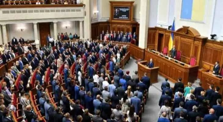 رئيس برلمان أوكرانيا: قصف الروسي على النواب وقع في مدينة "نوفولوغانسكوي”