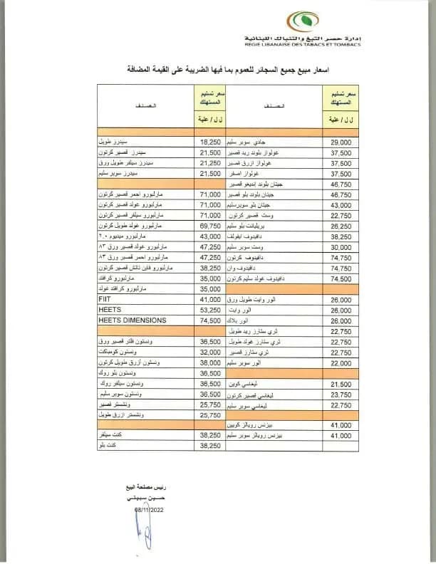 صورة 2
