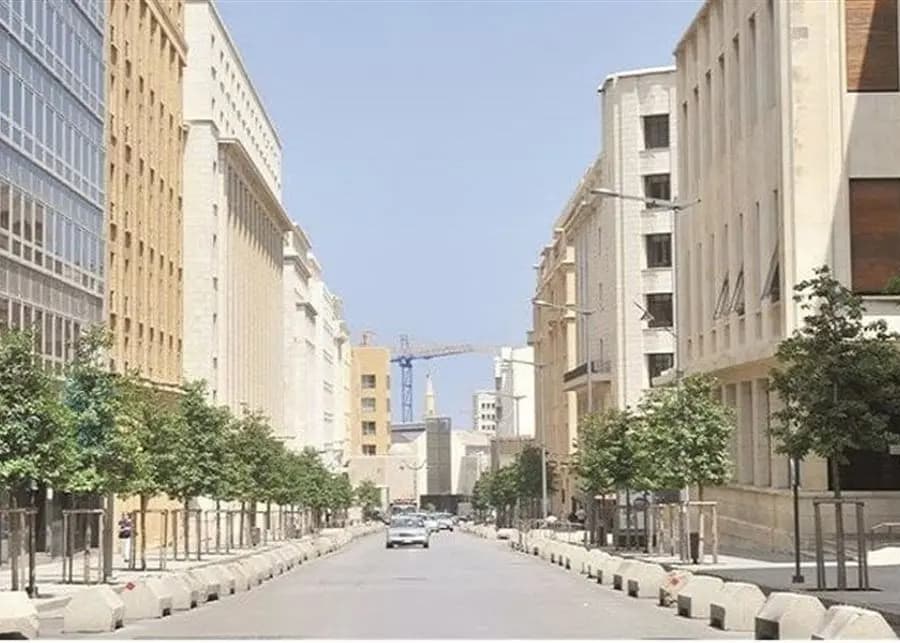 شارعُ المصارفِ مقفلٌ غدًا!