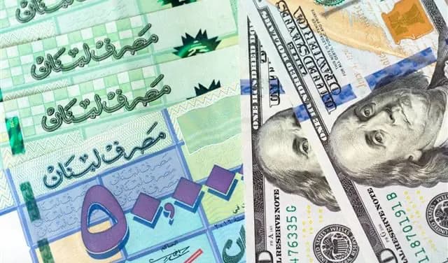 سعر دولار السوق السوداء صباح اليوم!