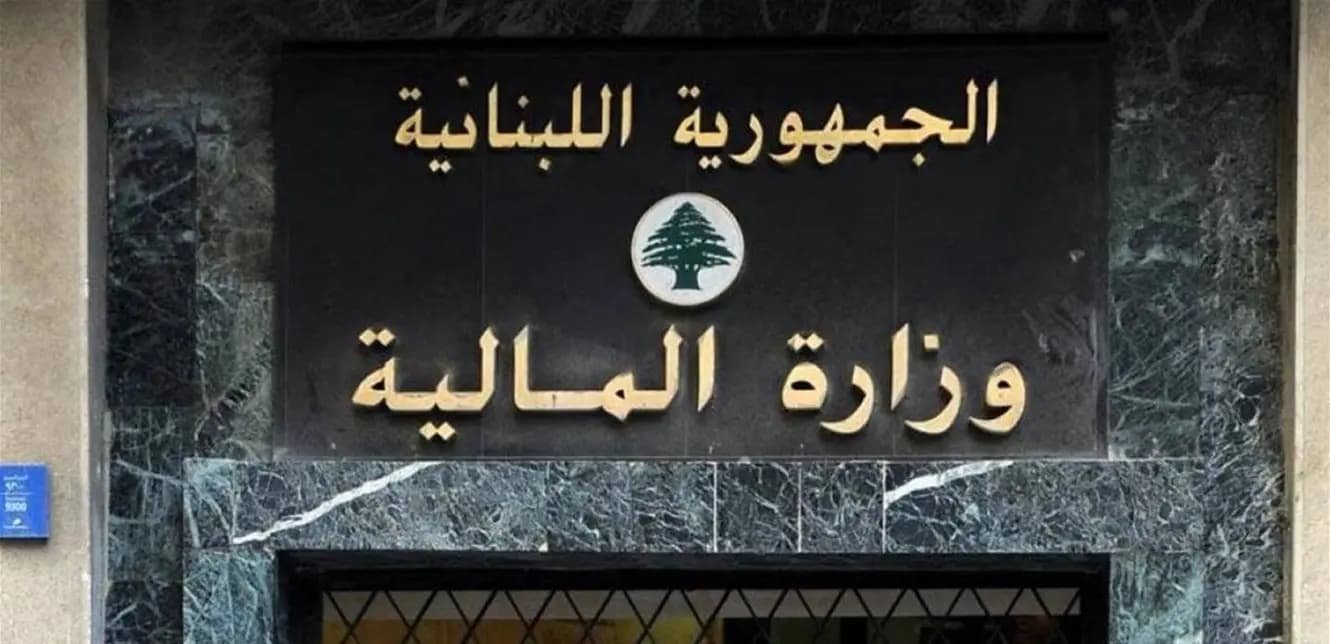 بشرى سارّة من "المالية"!