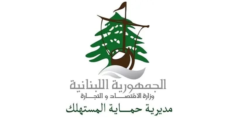 محطّاتُ الغازِ المخالِفة في مصيدة المراقبين