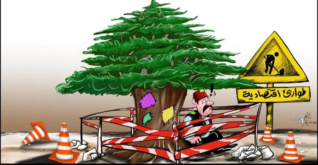 باي باي لـ "التعافي" الاقتصادي!