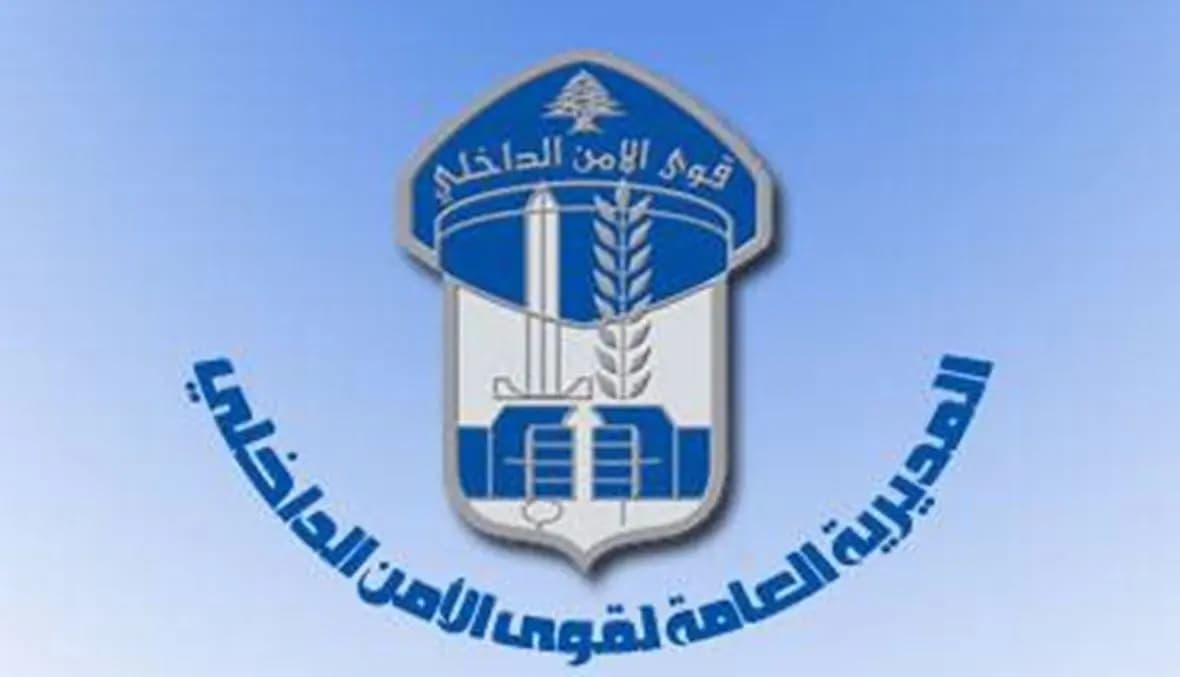 بعد عملية السرقة على أوتوستراد شكا... بيان لقوى الأمن