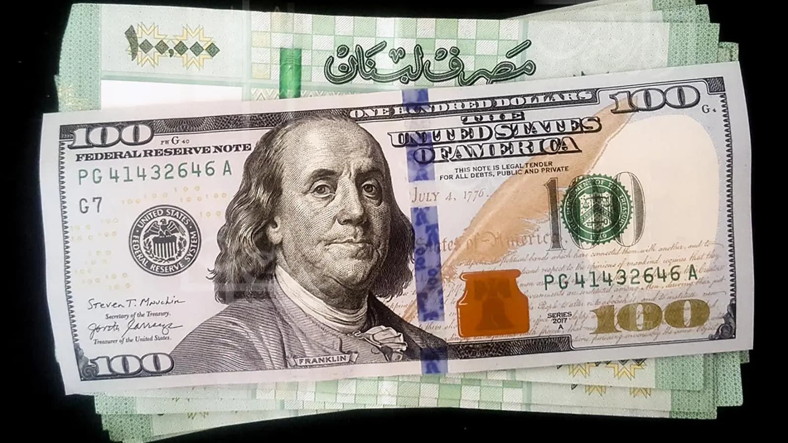 كم بلغَ حجمُ التّداول على صيرفة لليوم؟