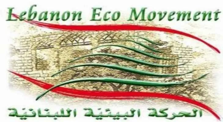 إعدام طيور النورس .. والحركة البيئية تتحرَّك!