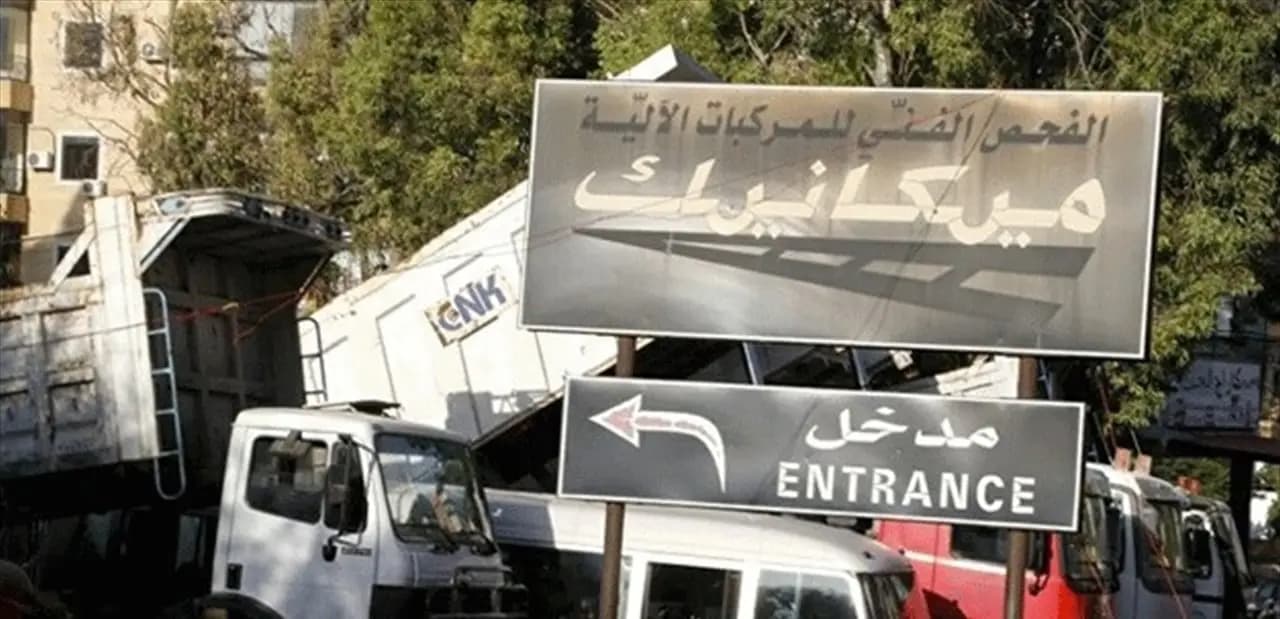 خبر يهمِّكم عن رسوم الميكانيك!