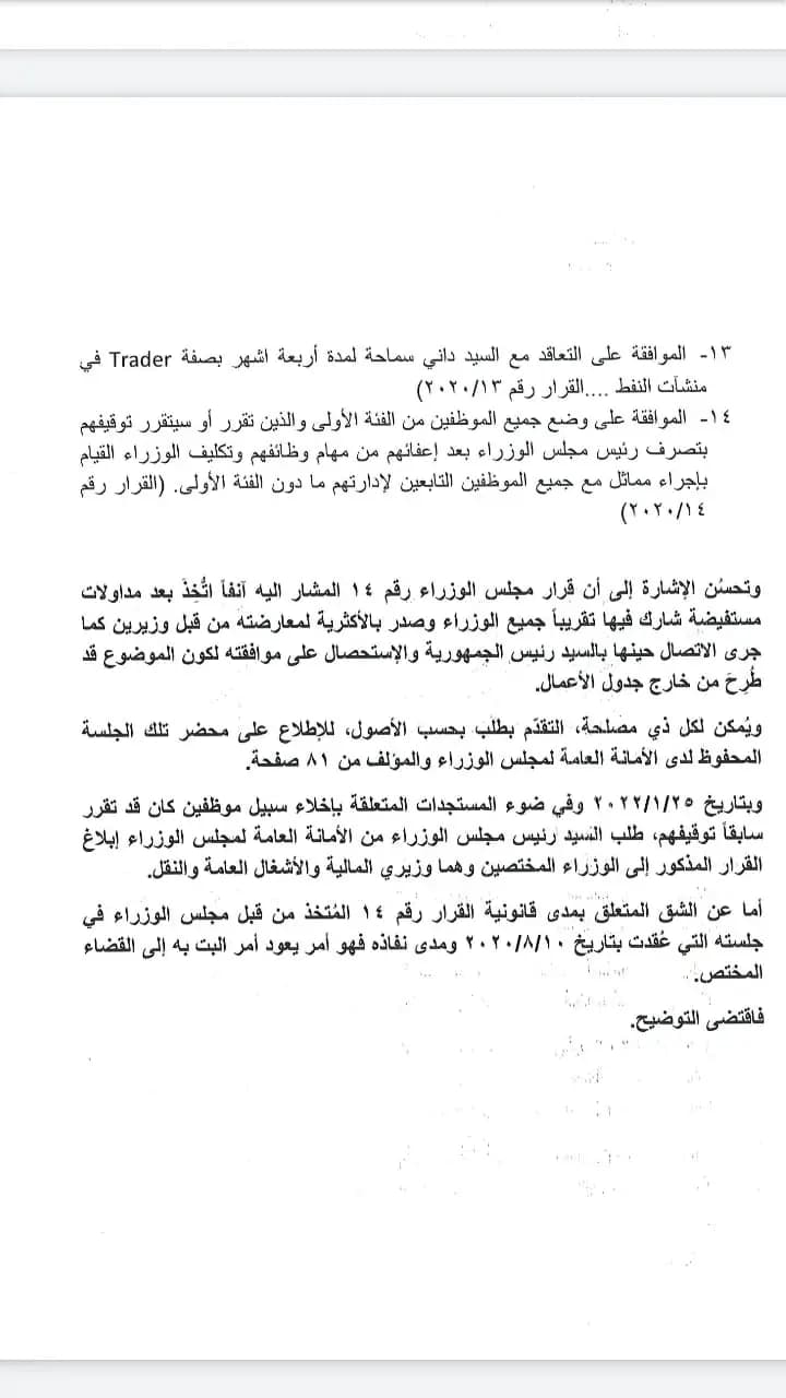 صورة 3