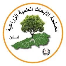 بيانٌ صادرٌ عن مصلحة الأبحاث العلميّة الزراعيّة... ما تفاصيله؟