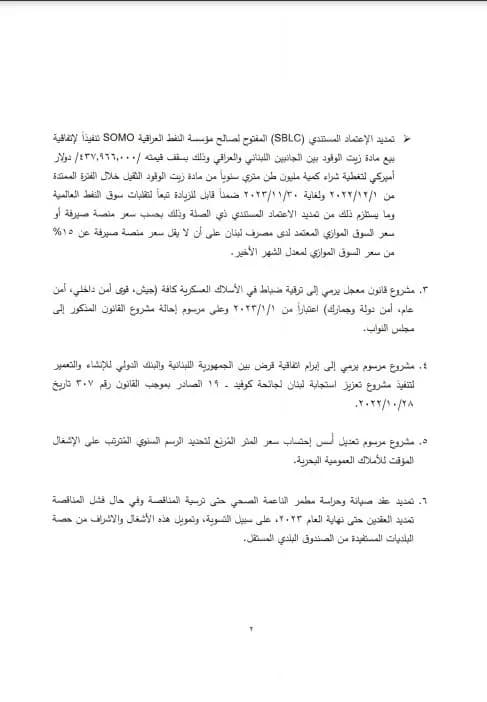 صورة 3
