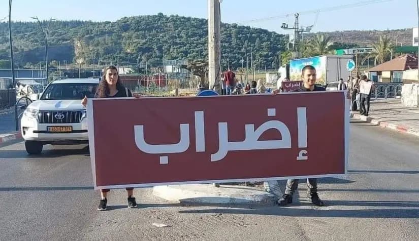 إضراب 8 شباط.. نيّاتٌ مبطّنةٌ ورسائلُ سياسيّةٌ أم حراكٌ معيشيّ؟