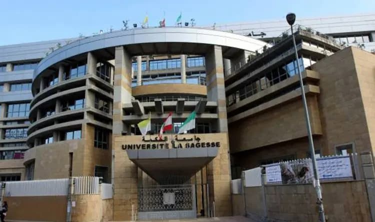 جامعة الحكمة تفتتح مركزا صحيا نهار الأربعاء