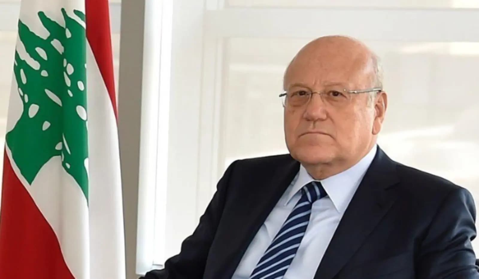 ميقاتي: لن نترك فرصة للتعاون مع جميع المعنيين لإنقاذ الوضع الاقتصادي والحرص على الودائع المصرفية والاستقرار والتوازن المالي