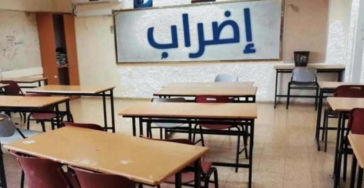 هل تأجّلت الدّفعة الأولى من المساعدة للأساتذة؟
