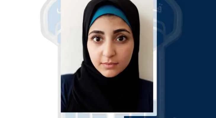 عمّمت ​المديرية العامة لقوى الأمن الداخلي​ صورة القاصر المفقودة: "جومانا فايز الأحمد
