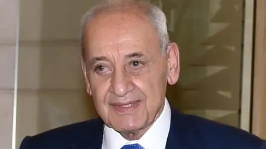 بري يبحثُ الوضعَ الماليّ معَ زوّاره