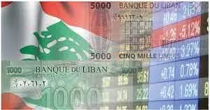 الانهيارُ الماليُّ والاقتصاديُّ مستمرٌّ وتقلّص في قطاعات الاستشفاء والتّعليم ...