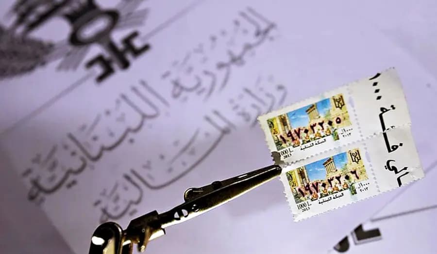 جمهورية الطابع المفقود