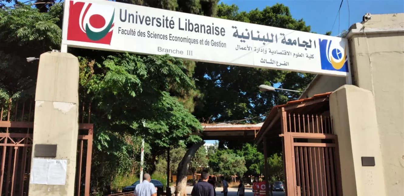 ما بين الدَّواءِ والجامعةِ والخبزِ طلاَّبُ الجامعة اللبنانية يعانون