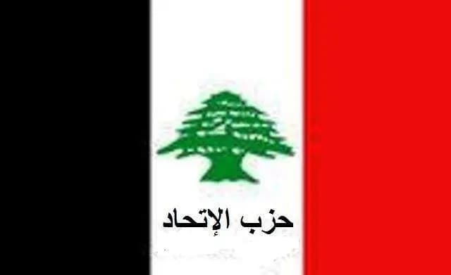 حزب الاتحاد بذكرى صبرا وشاتيلا: دخول العملاء الى لبنان اعادة احياء لكل المجازر التي ارتكبتب