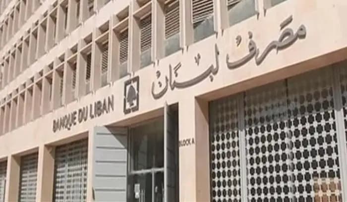 هل سيتوقّف العملُ بمنصّةِ صيرفة؟