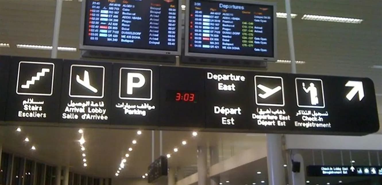 ‏"الجديد": أوّل طائرة من جدة ستصل إلى مطار بيروت عند الساعة الثالثة بعد الظهر وعلى متنها 12 لبنانيًا كانوا في السودان سيتمّ استقبالهم بصالون الشّرف