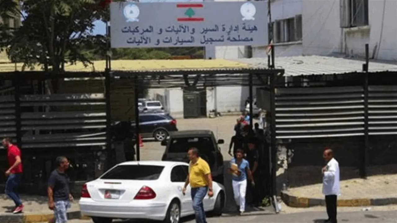 هل تمَّ توقيفُ "مرتشين" من العناصرِ الأمنيةِ في النّافعة؟