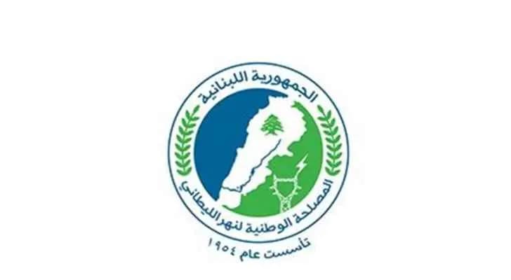 مصلحة الليطاني: قطع وعزل خطي اولي - جمهور 66 ك ف الأحد المقبل لإجراء صيانة ضرورية