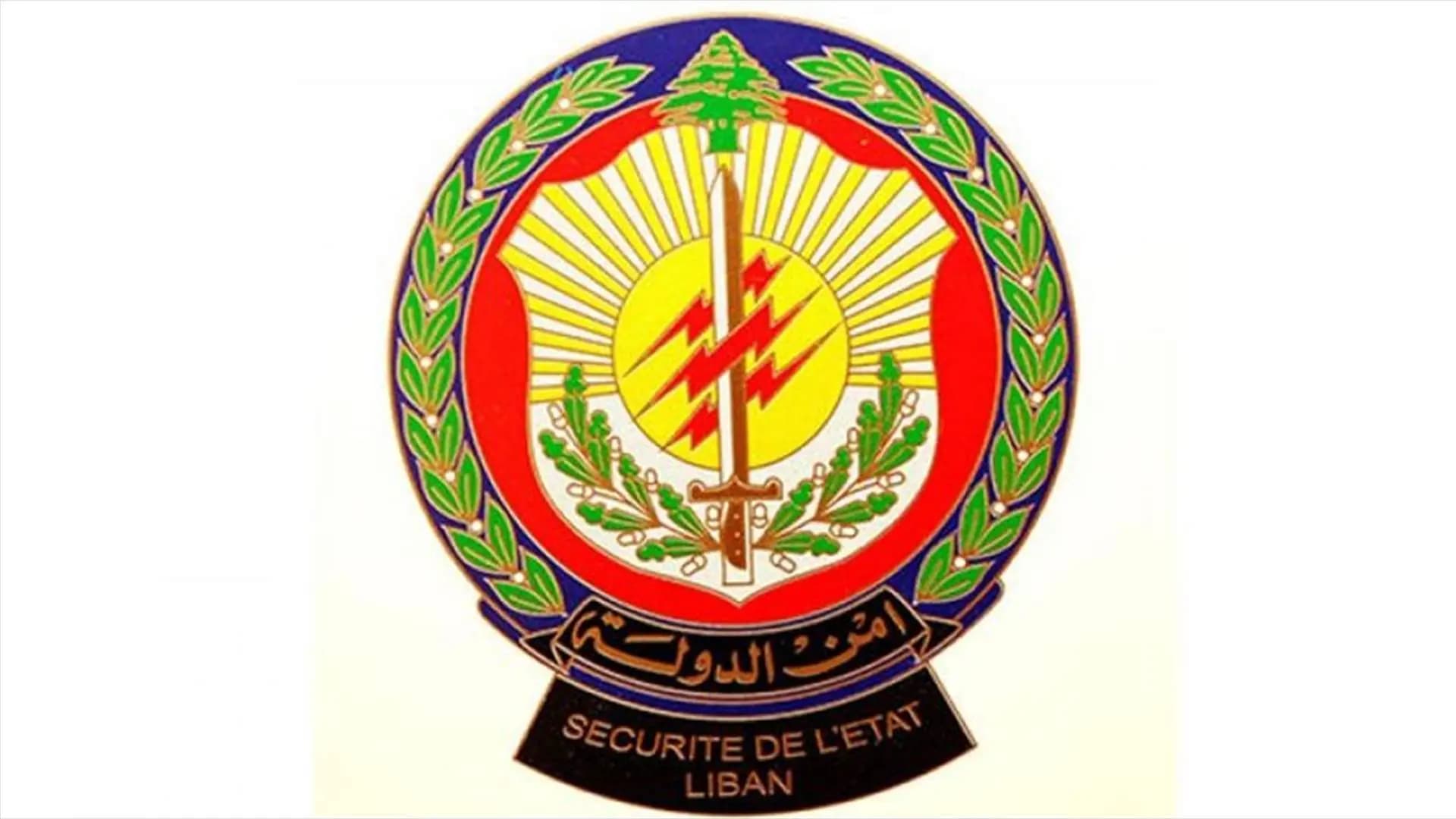 مكتب أمن الدولة في البقاع الغربي يضبط حوالى 40 ألف حبة كبتاغون وعتادًا حربيًا وقنابل هجومية!