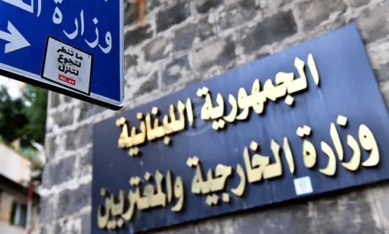 بيان هام للخارجية حول اللبنانيين الذين أوقفوا في الإمارات!