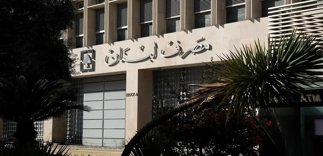 إليكم حجمَ التّداولِ على منصّة صيرفة