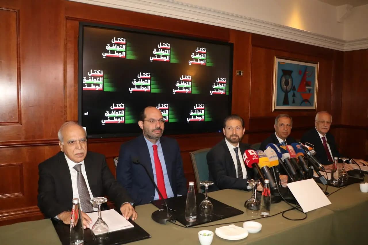 أيُّ تأثيرٍ لولادةِ تكتّل "التّوافقِ الوطني" على توازنات المجلس النيابي؟