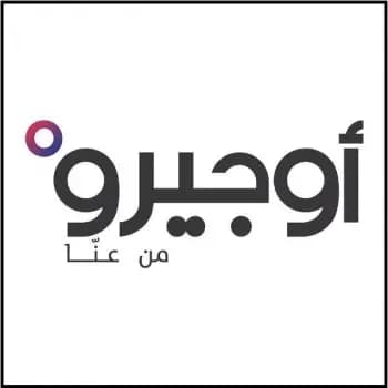 ‎الخط الساخن لأوجيرو خارج الخدمة!