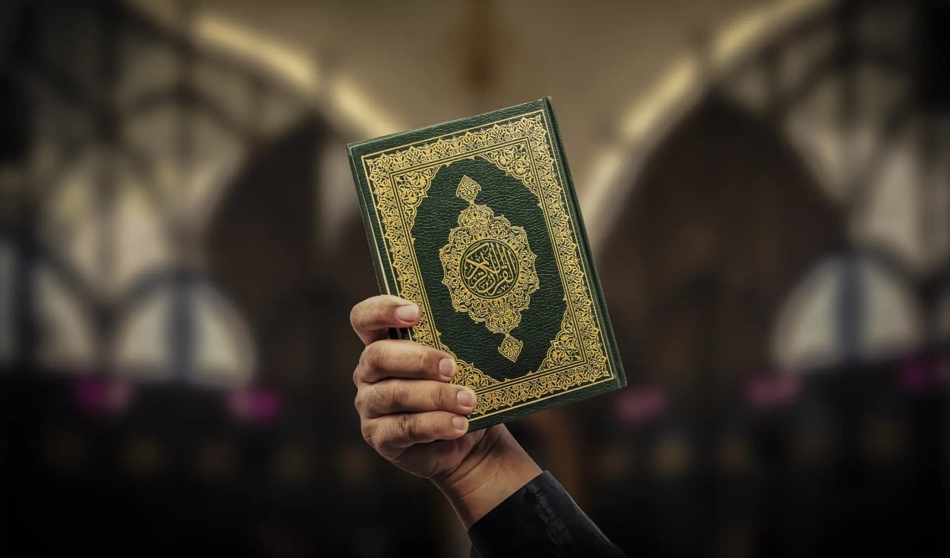 ح.ز.ب الله يدين التعرض للقرآن الكريم