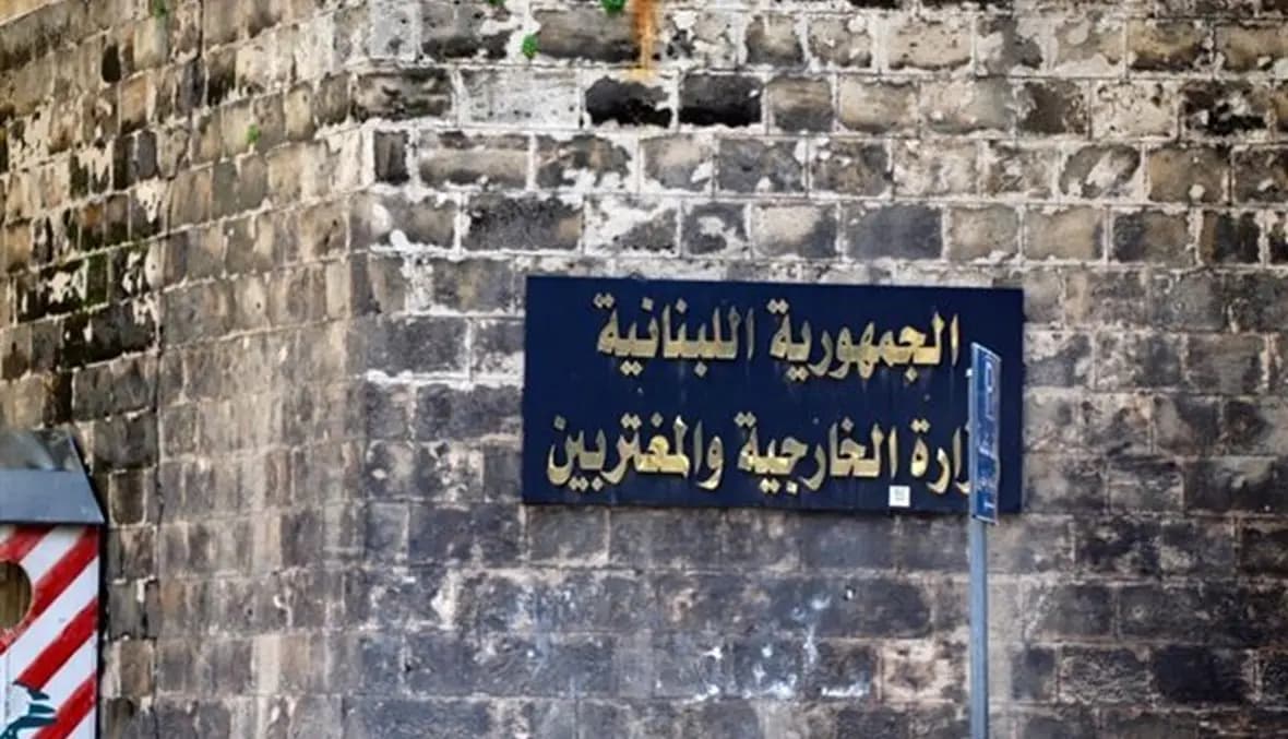 "الخارجية" تُدين العدوان "الإسرائيلي" في الضفة
