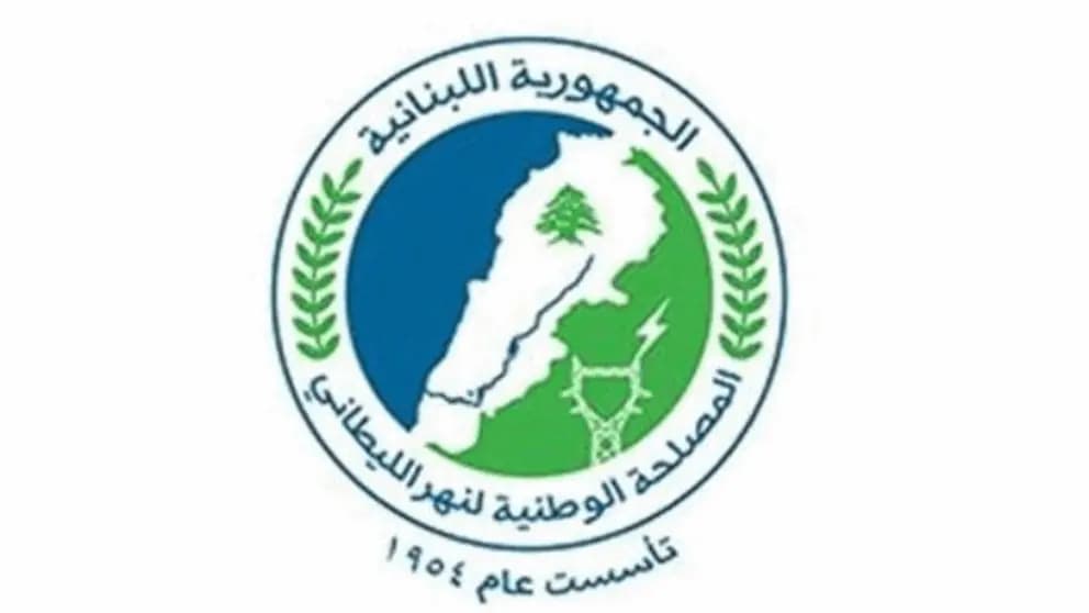 بيان مشترك "للبيئة" و"مصلحة الليطاني"