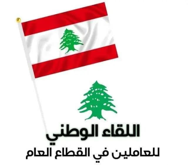 الصّيفي عن واقع الوظيفة العامّة.."نحن أبناء هذه الدولة فلماذا نُنحر ونحن أحياء!"