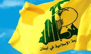 "حزب الله" يستعين بهذه المحكمة