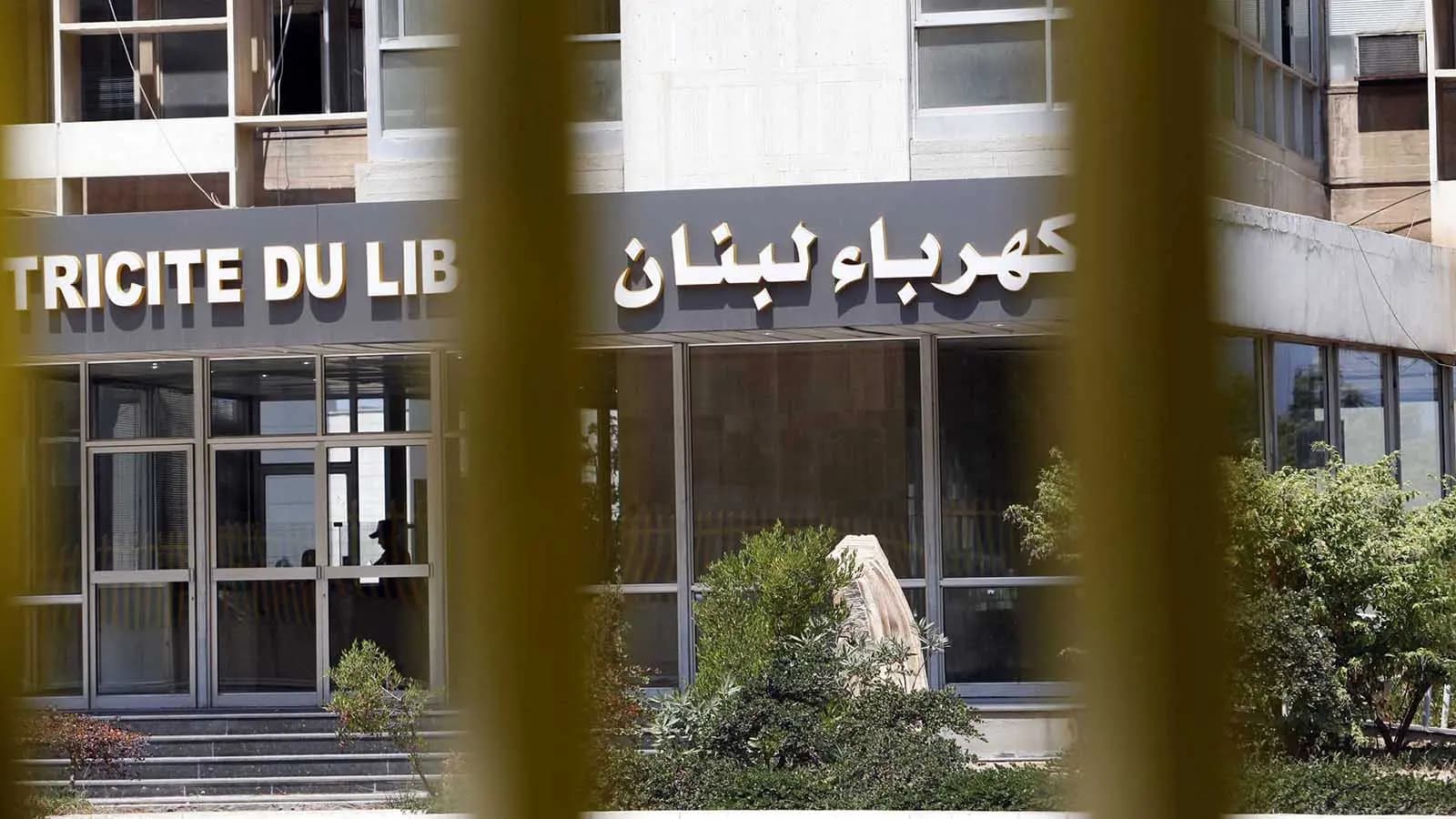 مياومو الكهرباء يصعّدون