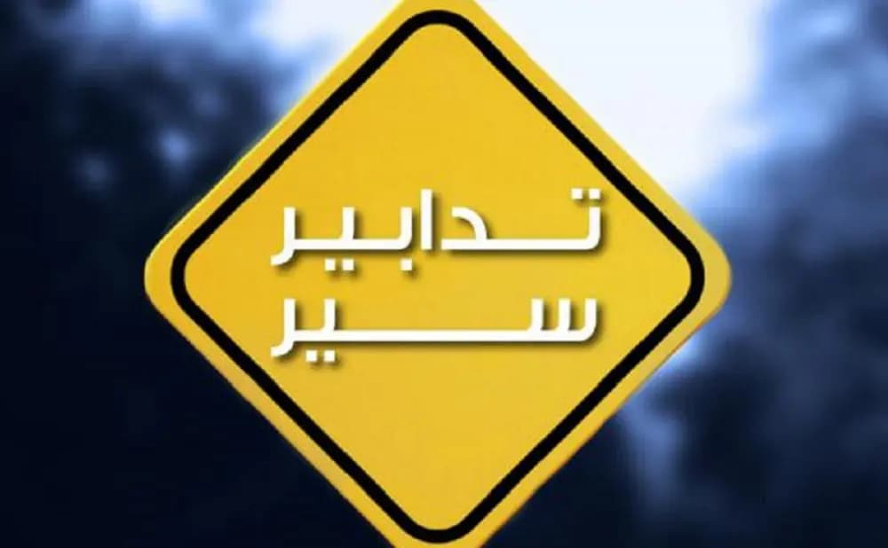 سباق السرعة الثالث ينطلق غدًا