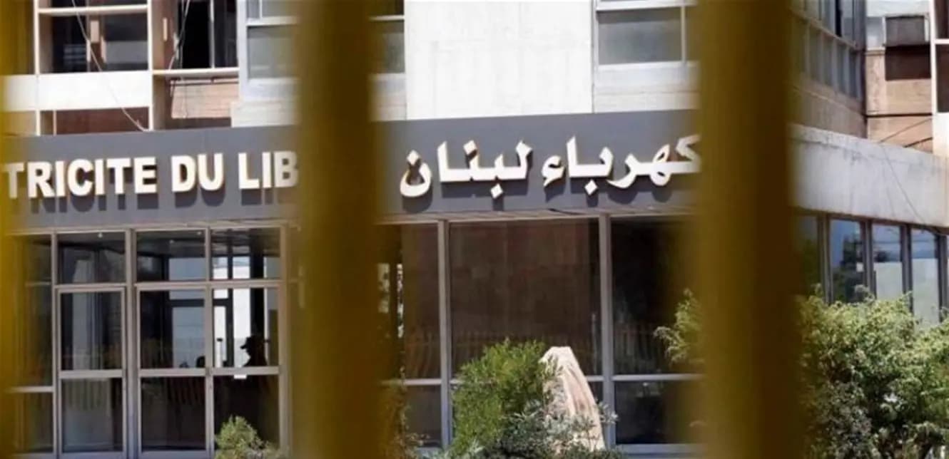 "عالشمعة يمّا عالشمعة".. هذا ما أعلنته كهرباء لبنان